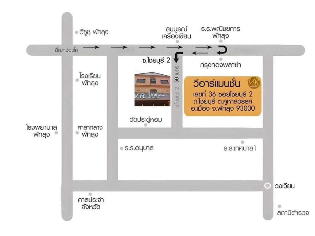 V.R.Mansion Hotel Phatthalung Exterior photo